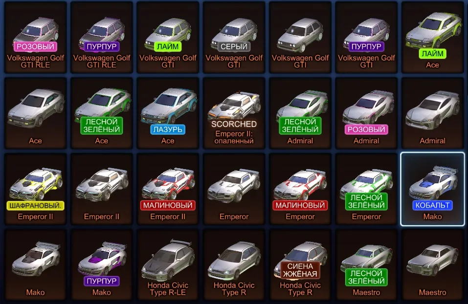 RL811 //3 Fennec, 5 DLC, Titanium White Items, Black Kalos, 1855 LVL, 350 Credits, (K)