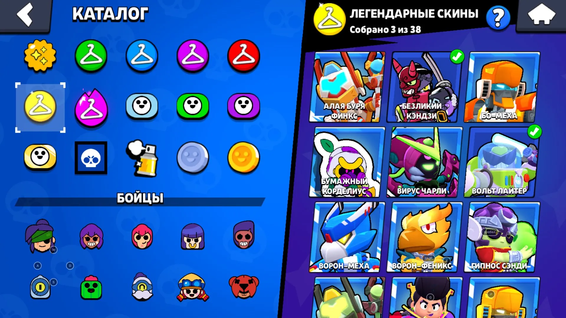 BS1500 //Legendary 67,516 Trophies | 94 Brawlers | Max Level 213 | Unique Skins & Hyper Skins | Top Mythic and Legendary Skin(K)