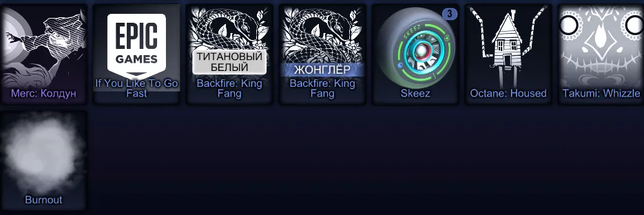 RL877 //TW Fennec, 6 Black Markets, Mad Rad, Zomba, Draco, Fennec Hyperspace, Cristiano Black, Season Rewards (K)