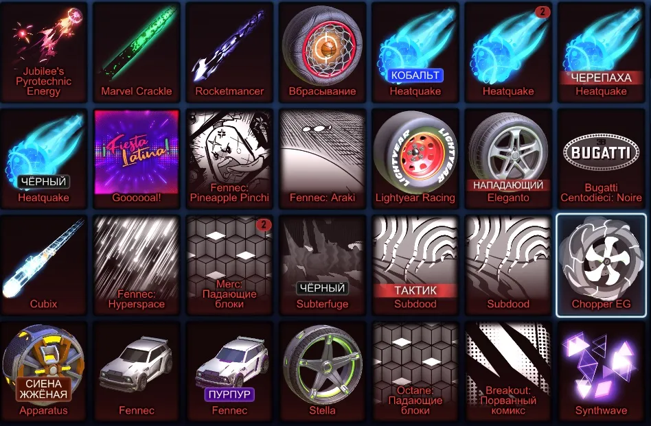 RL914 //Full Access 611 LVL 2 Fennec Lightning McQueen Bugatti Centodieci Tesla Cybertruck Porsche 911 Turbo (K)