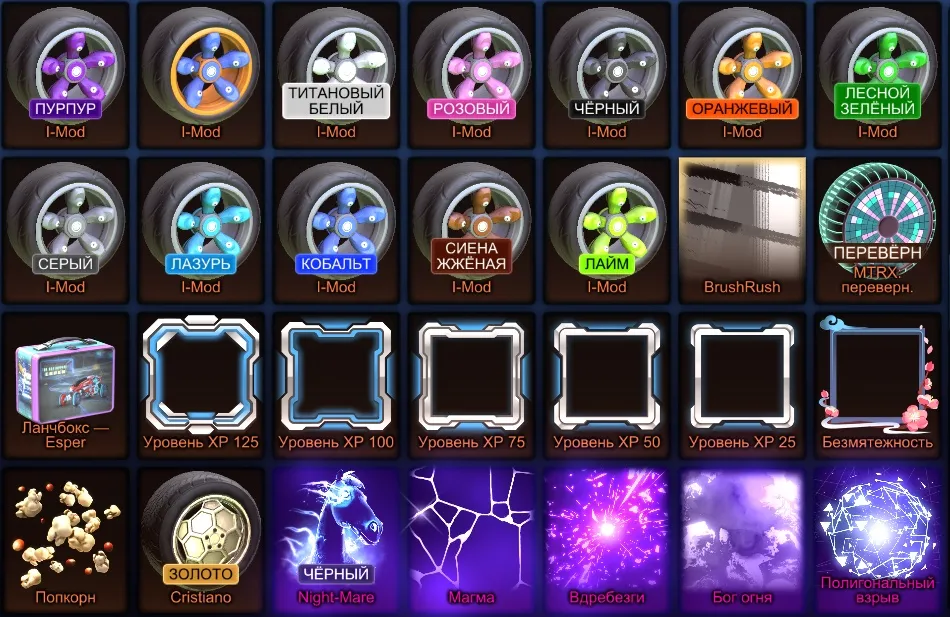 RL918 //Fennec + Crimson Octane + Zomba & Draco + Many Painted I‑Mod Wheels & Goal Explosions (K)