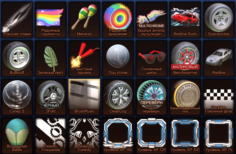 RL765 //5 DLC, TW Dingo, 2 Fennec, 13 Black Market, Hatsune Miku, Stormtrooper, Darth Vader (K)