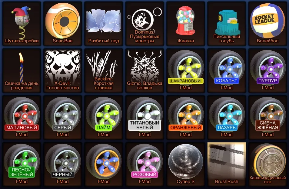 RL915 //144 LVL TW Fennec, Titanium White OEM & Cristiano, Black Disco Ball, Atomizer, Neuro-Agitator, Fennec Hyperspace (K)
