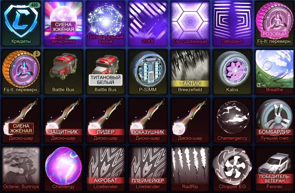 RL958 //Fennec Titanium White Battle Bus Daytona Scat Pack Azura Dominus GT Endo Jager 619 Big Inventory (K)