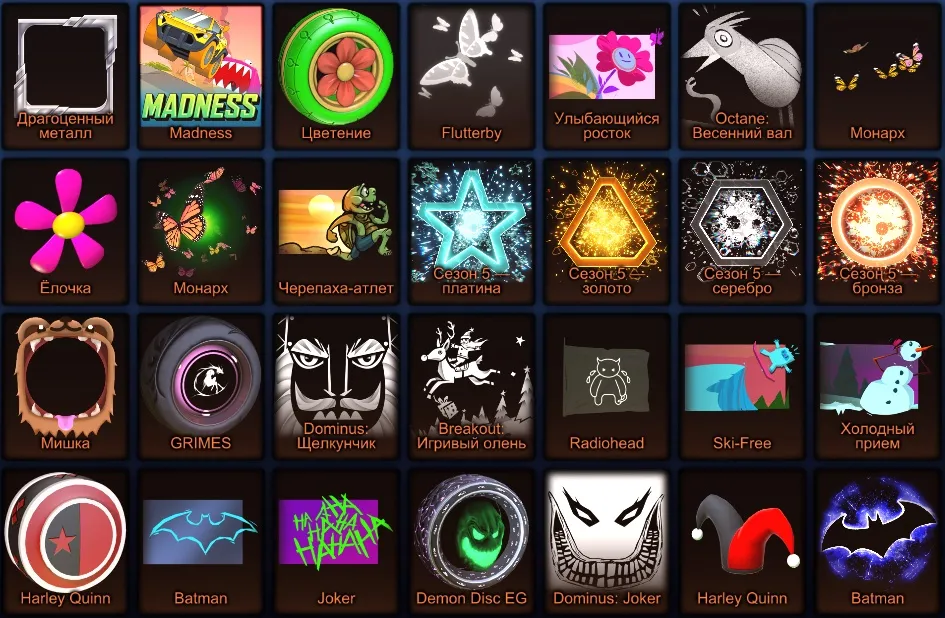 RL925 //Fennec + Biomass + Popcorn & Fireworks + Draco, NeYoYo, Santa Fe, Clockwork, Roulette, Equalizer, Spiralis (K)