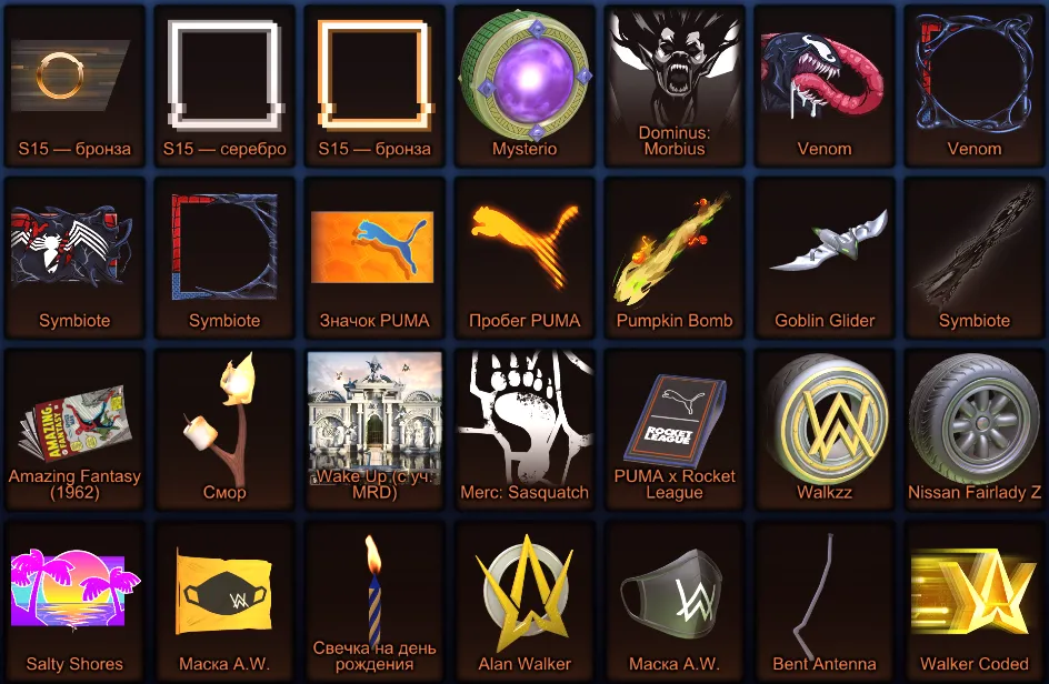 RL827 //x2 Fennec, Corvette, 11 BM + Inventory + 336 LVL (K)