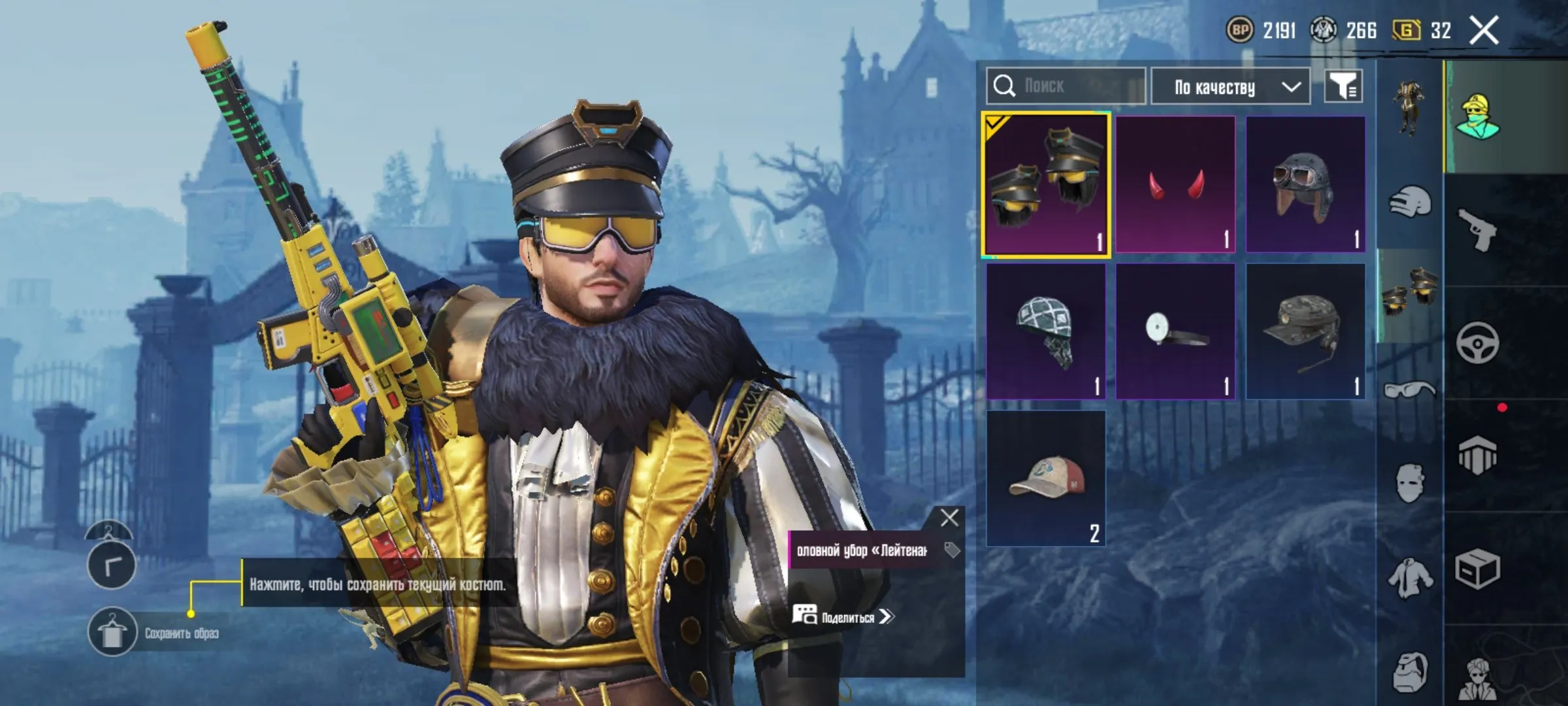 PGM490 //Lieutenant Chaos Headgear, Royal Admiral Costume (K)