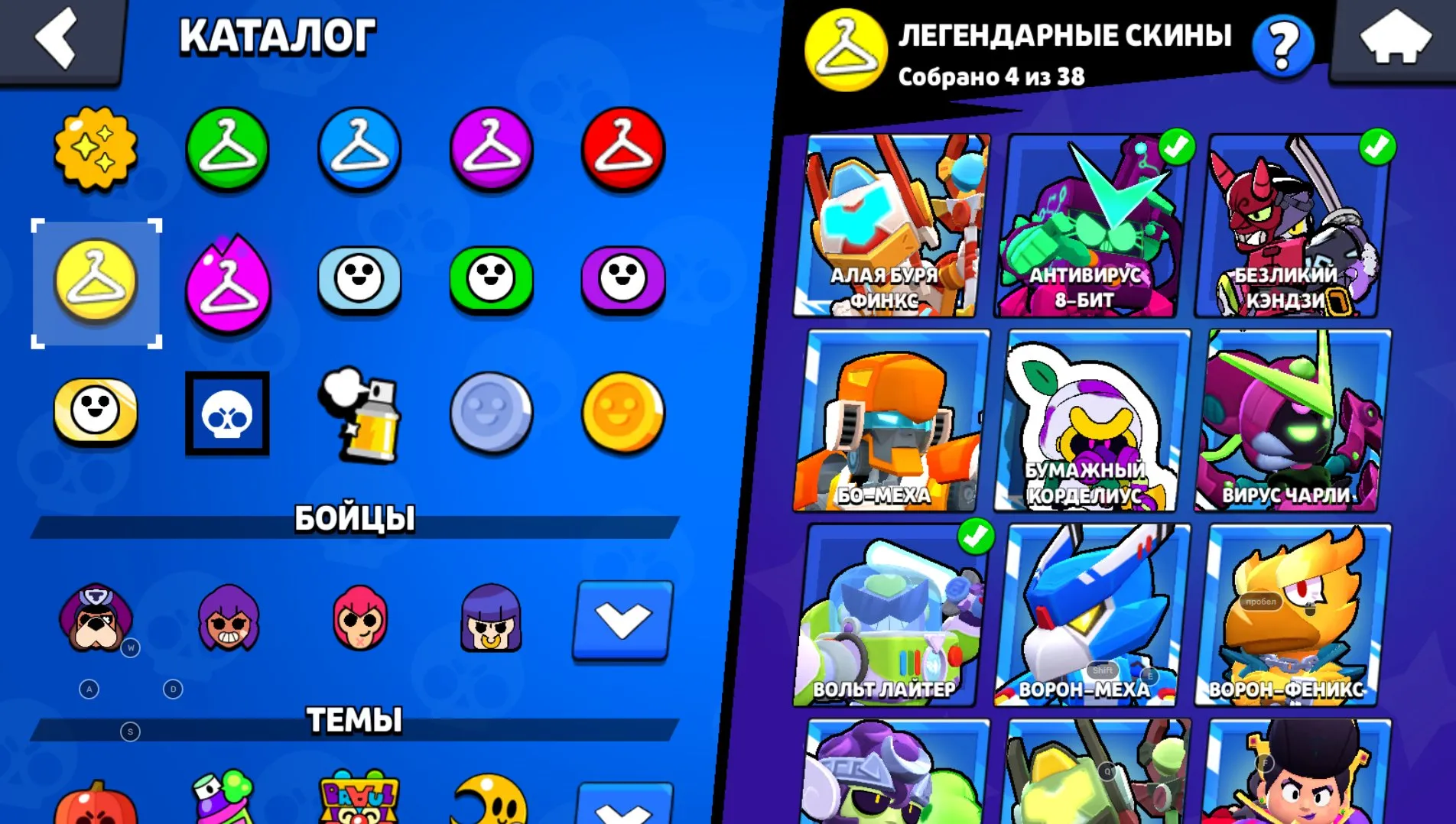 BS1501 //94 Brawlers, 64,491 Trophies, Unique Legendary Skins & Maxed Hypercharge (K)