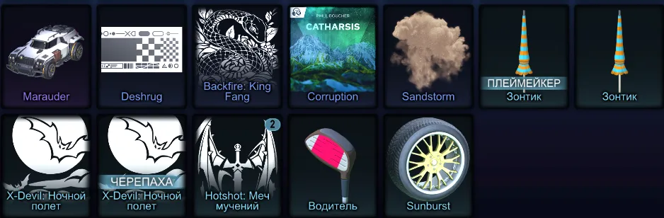 RL829 //Fennec, Titanium White Dominus, S16 Grand Champion, 4 Black Market Items, 139 Level, Large Inventory (K)