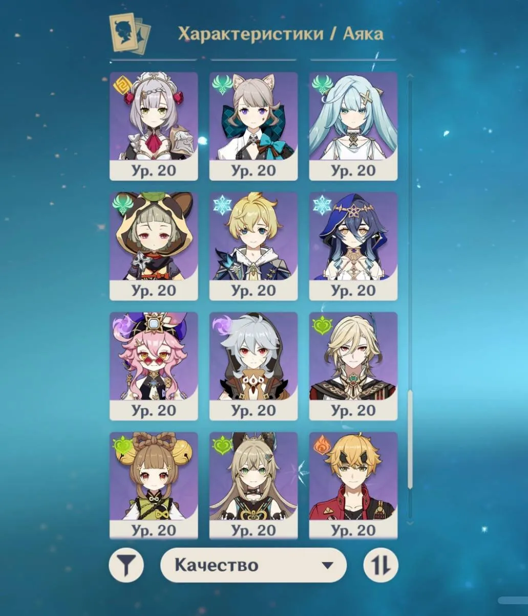 GI1036 //C3 Yoimiya Kazuha Ayaka Raiden Tartaglia C1 Shenhe C1 22 Legendary Weapons (K)