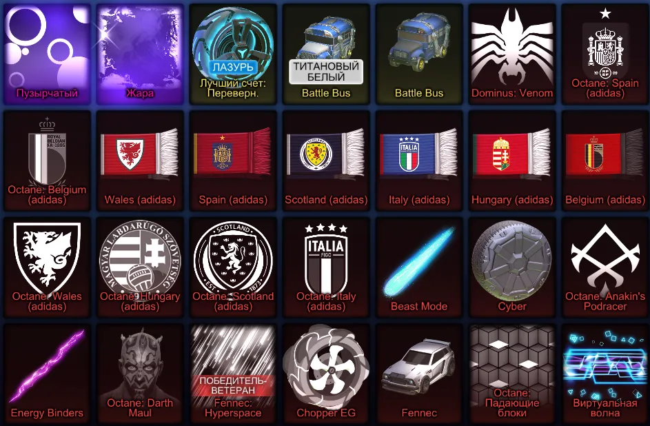 RL826 //Fennec, Battle Bus, Centio, Mantis, Takumi RX-T, X-Devil, 4 BM, Titanium White Standard (K)