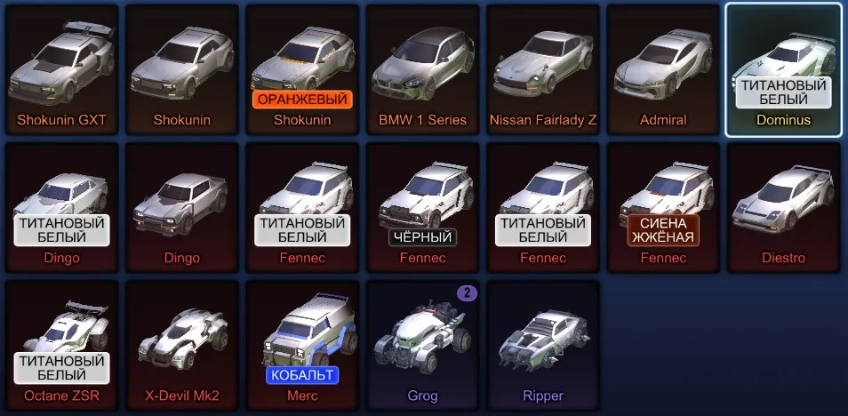 RL807 //4 Fennec, Dominus Titanium White, Octane ZSR TW, Black Standard, Fire God(K)