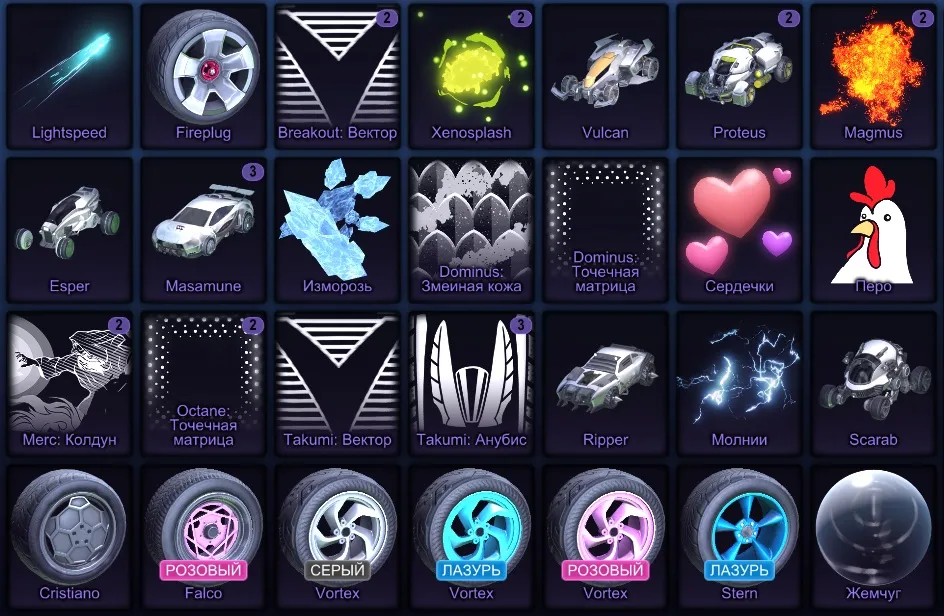 RL808 //2 FENNEC, BM, 400cr, 392 lvl, Dominus, Masamune, Hotshot, Painted X-Devil (K)