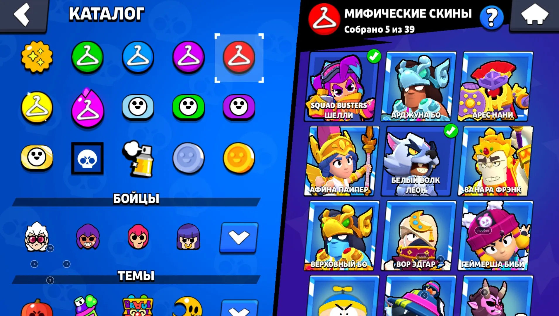 BS91 Brawlers, 54,488 Trophies, 238 Level, Top Legendary and Hypercharged Skins (Godzilla Bazz, Red Godzilla Bazz (K)