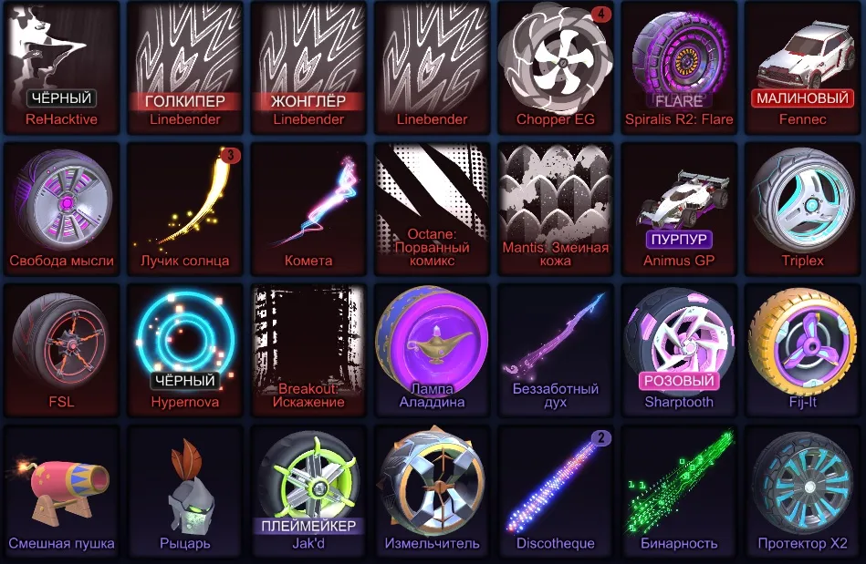 RL959 //Fennec, FSL, Black Hypernova, Titanium White Battle Bus, Many Black Markets (K)