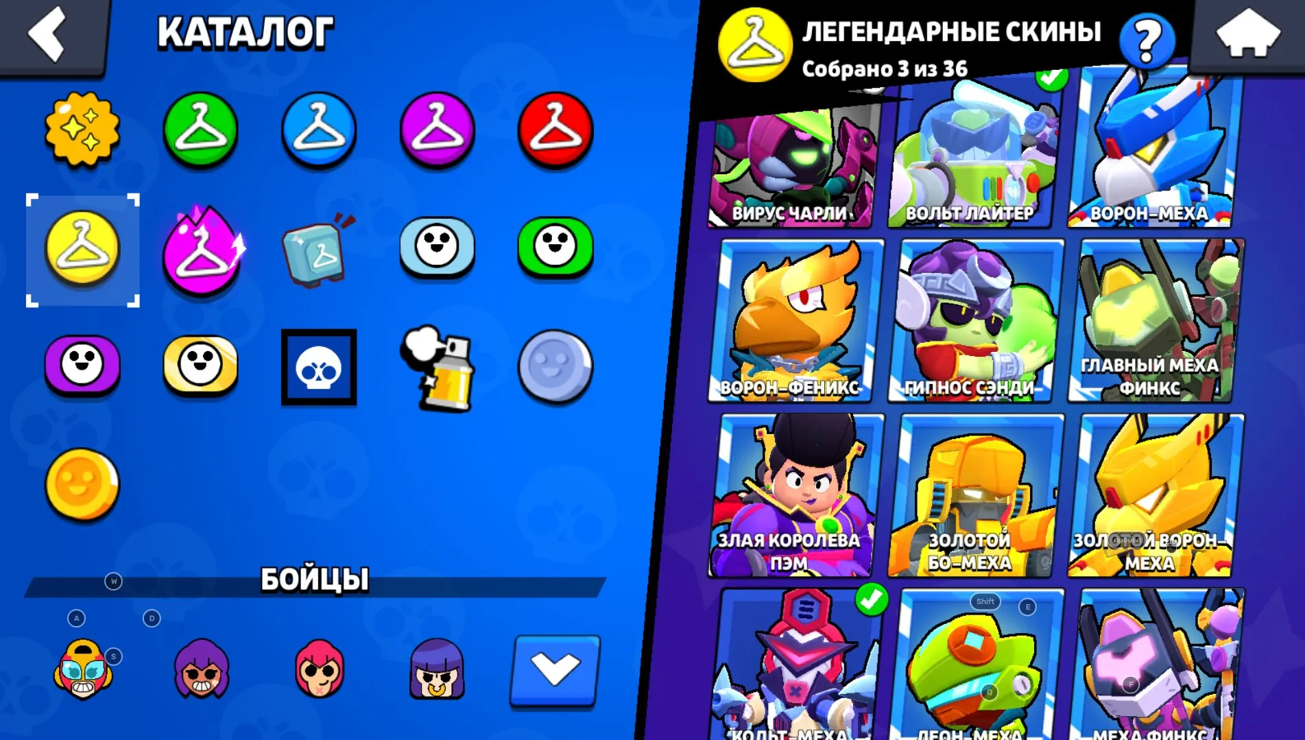 BS1503 //Three Hypercharged Skins, Legendary Virus Charlie, Mecha Crow, Phoenix Crow, Mythic Squad Busters Shelly (K)