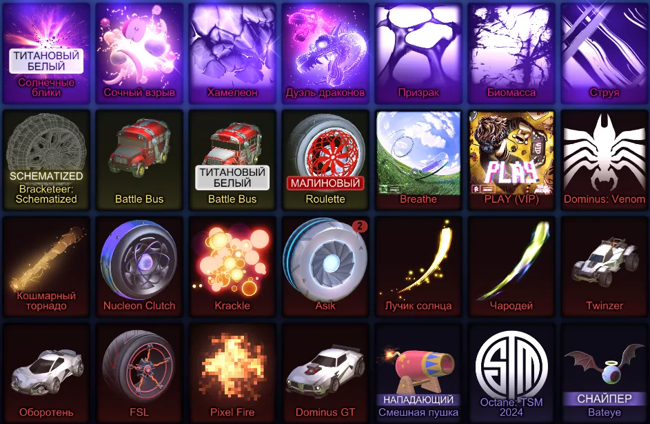 RL942 //Scooby, TMNT, Monstercat, Battle Bus, Titanium White Wheels, Black Dieci, Mystery Decals, Marvel (K)