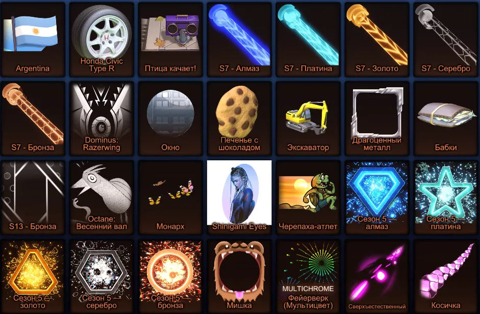 RL828 //x2 Aston Martin, Batmobile, 6 Black Markets, Level 378, Big Inventory (K)