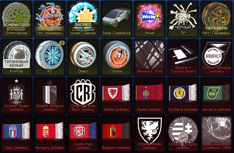 RL802 //Fennec, Tesla Cybertruck, Lime Octane, 100 Credits, Draco, Chrono, Pyrrhos, K2, Sacred Beam (K)