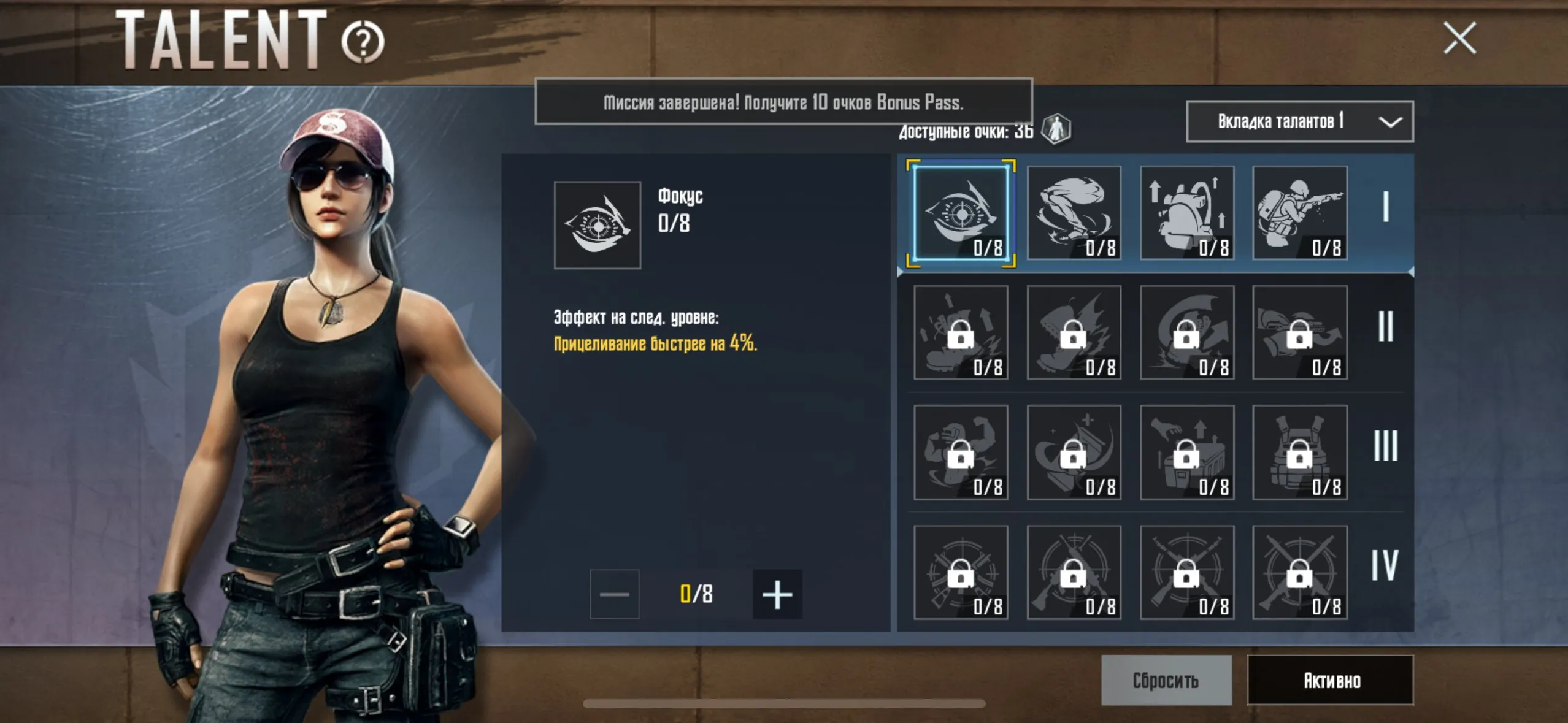 PGM473 //METRO ACCOUNT 30 LVL METRO 41 LVL CLASSIC 500000 METROVALUTA (K)