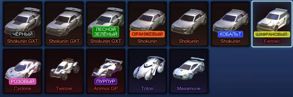 RL862 //Fennec, Black Market Decals, Painted Shokunin GXT, Cyclone, Twinzer, Animus GP, Masamune, Rare Wheels and Boosts, (K)