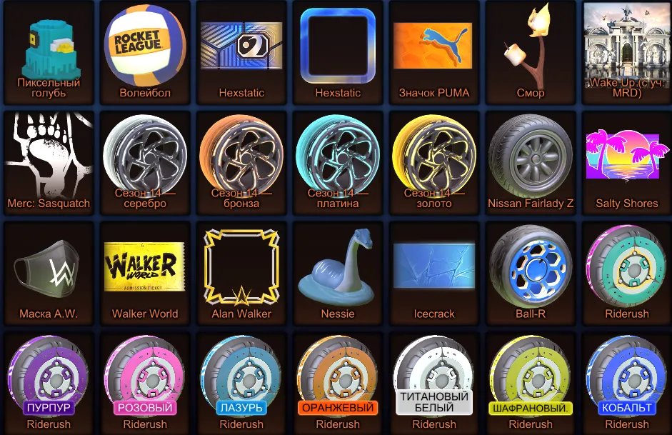 RL821 // Fennec, 9 Black Markets, Inventory, 226 LVL (K)