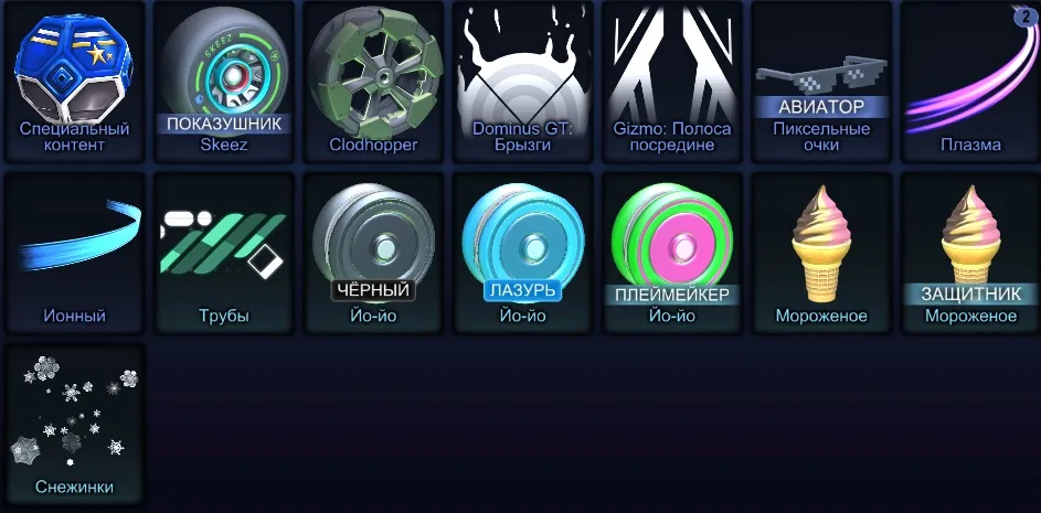 STOCK757 // Fennec, Porsche 918 Spyder, Lamborghini Huracán STO, Dingo, Mamba, Painted Chevrolet Astro (K)