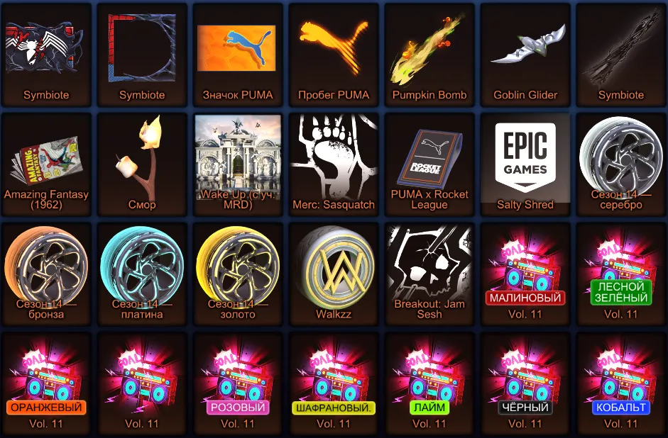 RL944 //Rare Banners, Hatsune Miku, Scooby-Doo, Spider-Man, FIFA Club & Season Rewards Collection (K)
