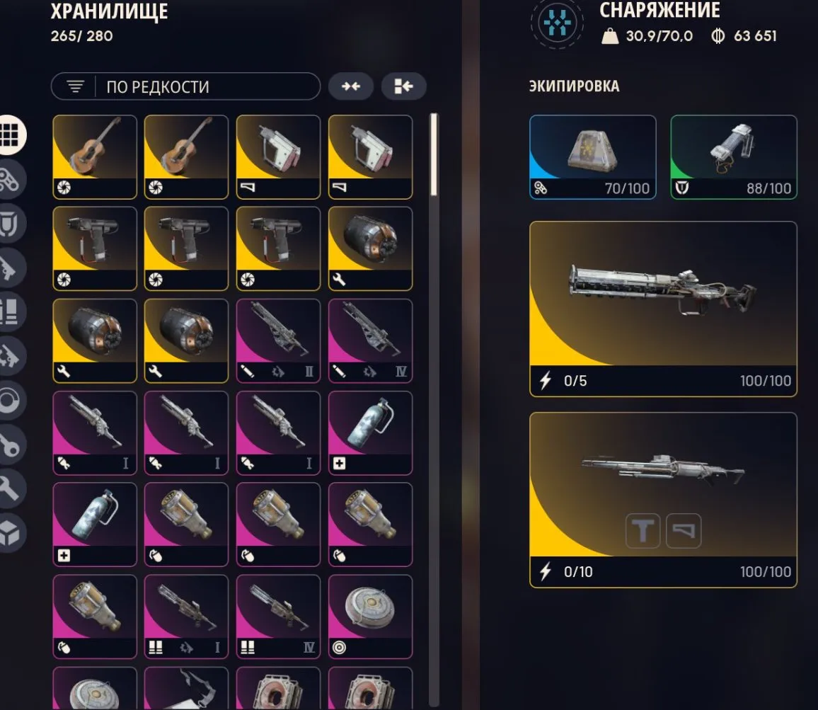 ✧・゚:*✧ 15% OFF ✧・゚:*✧ Gone Soon ARC Raiders - Level 75, 3M Credits, 1750 Donation Currency, Maxed Workbenches & Warehouse(#E61929265f) ✧・゚:*✧