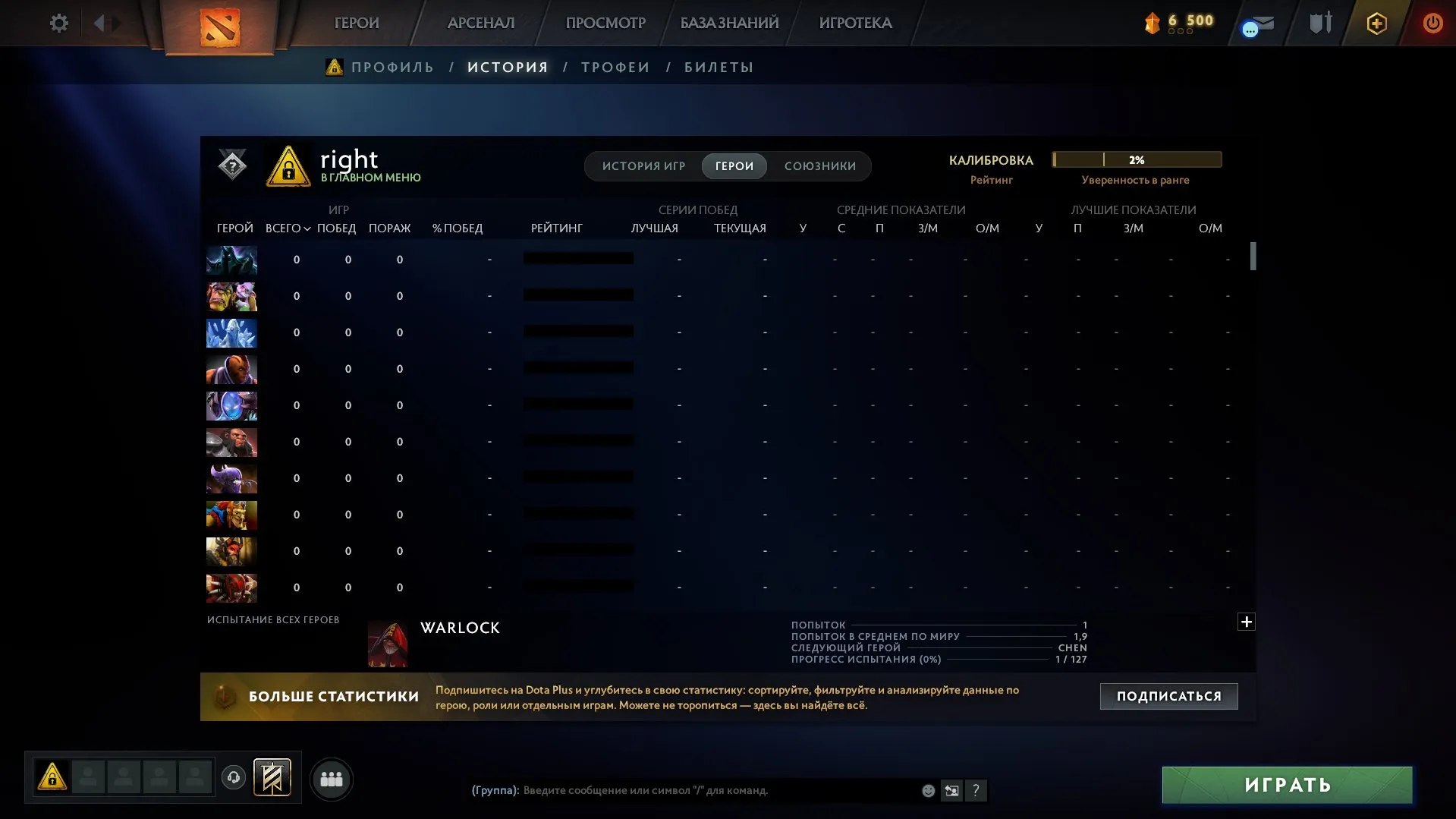 ✧・゚:*✧ 15% OFF ✧・゚:*✧ Miss It & Regret It Dota 2 Account - 1800 MMR, Behavior Score 9729, Trophy Level 41(#E16344320f) ✧・゚:*✧