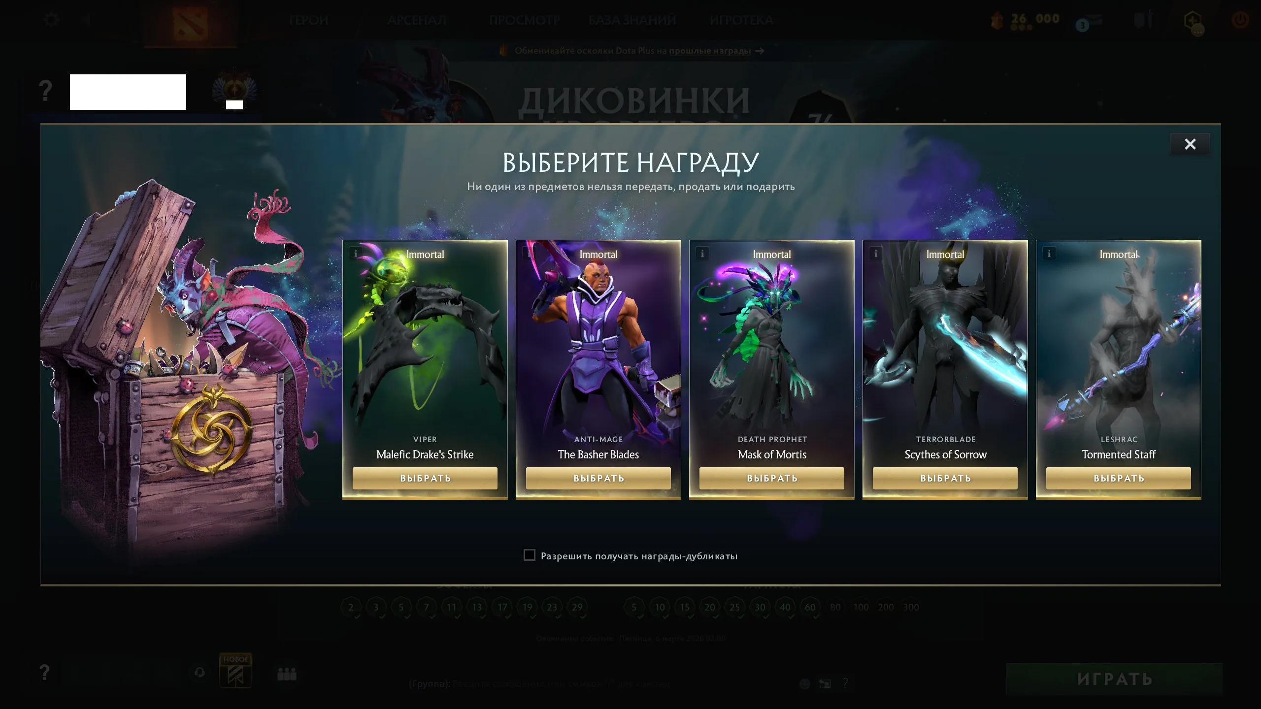 ✧･ﾟ:*✧ 15% OFF ✧･ﾟ:*✧ Smiles, Delivered Fast Dota 2 - 4000 MMR, 10k Behavior Score, 3000 Hours(#E61752194f) ✧･ﾟ:*✧