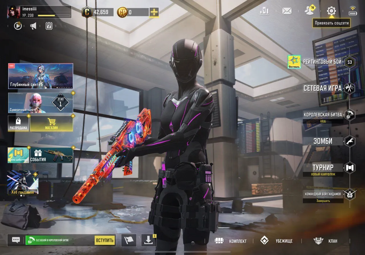 CODM60 LEVEL 208 Indian Account 4 Legendary Weapons 20 Epic Soldiers 144 Skin Weapons 