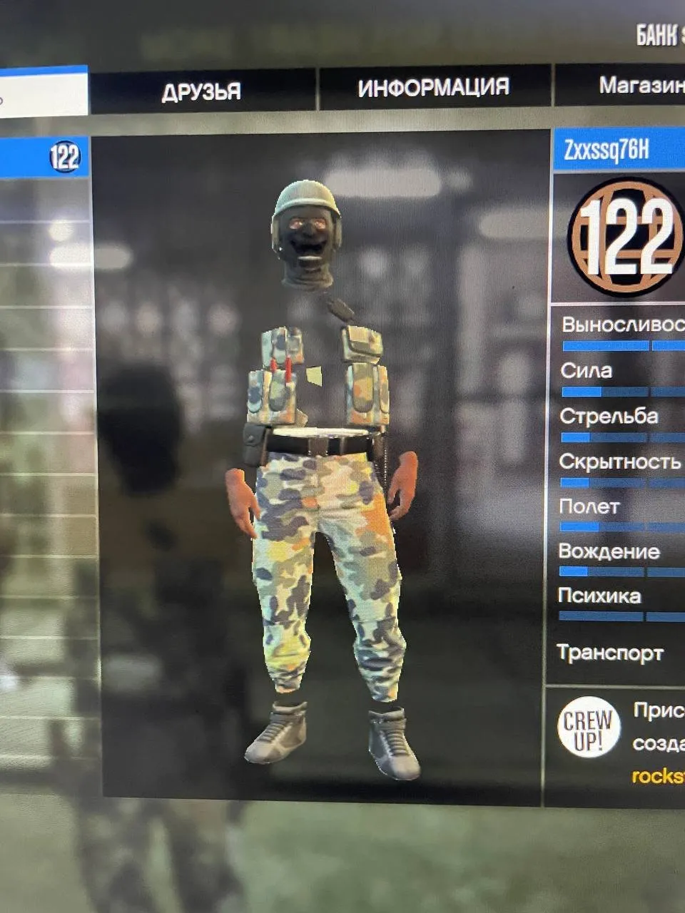 ✧･ﾟ:*✧ 15% OFF ✧･ﾟ:*✧ Your Deal Is Leaving... GTA 5 Online Xbox - 120 LVL, 300M Cash, 4 Suit Mods(#E25762397f) ✧･ﾟ:*✧