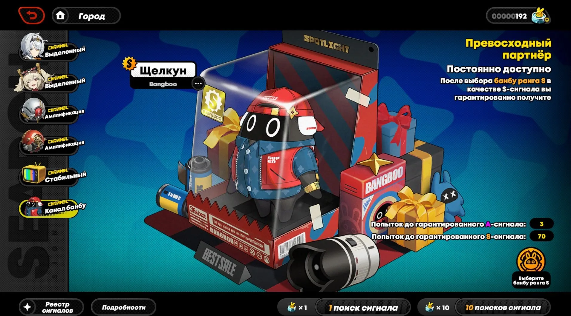 ZZZ60 // Miyabi+Sign, Evelyn+Sign, Soldier 0 Anby, Qingyi, Yuzuha, 17 S-rank Legendaries, Pumped Account, 192 Bangboo Twists