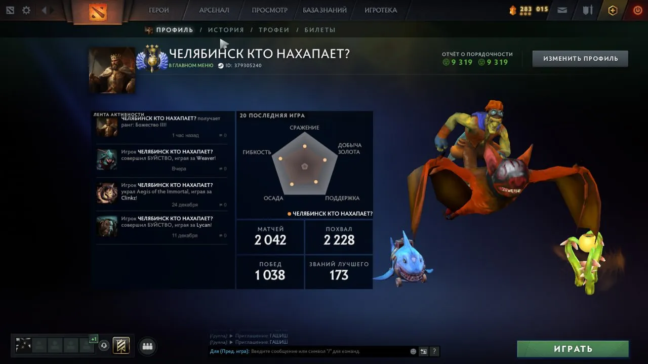 ✧･ﾟ:*✧ 15% OFF ✧･ﾟ:*✧ Stock Meltdown Dota 2 - 5023 MMR, 65 Trophies, Titan Rank, PA & Juggernaut Arcanas, Immortals(#E55398811f) ✧･ﾟ:*✧