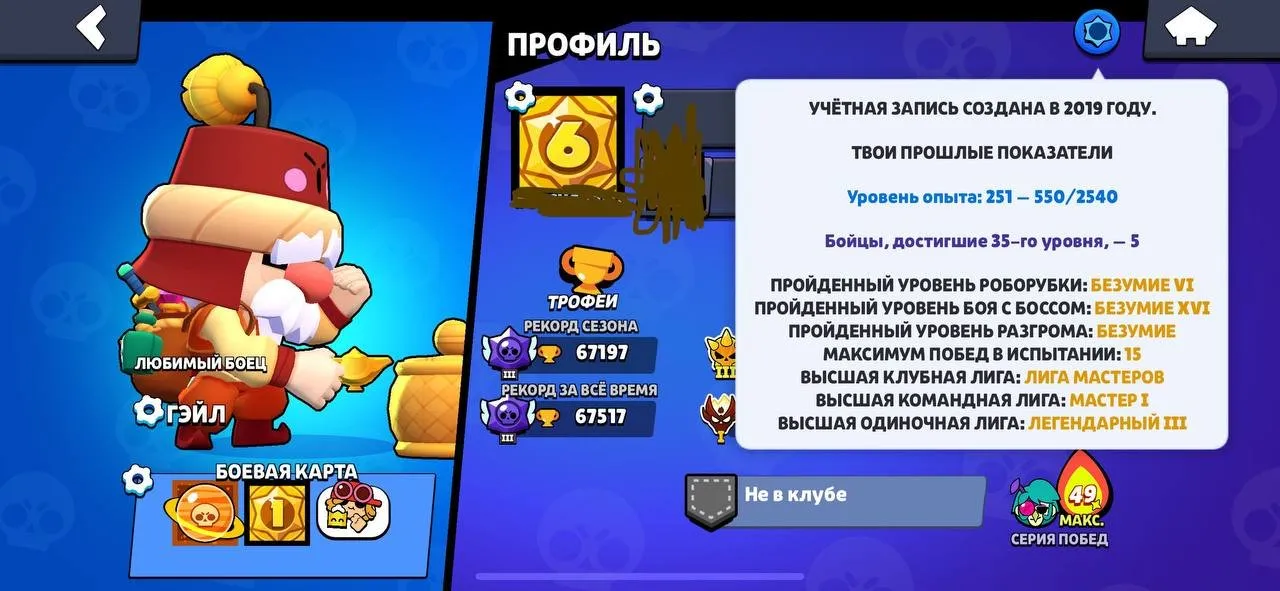 "✧・゚:*✧ 15% OFF ✧・゚:*✧ Clock’s Ticking Brawl Stars Account - 96 Brawlers, 5x Rank 35, 9x Master, Skins Worth 25000 Gems END title with_limit: Brawl Stars Account - 96 Brawlers(#S44731726f) ✧・゚:*✧"