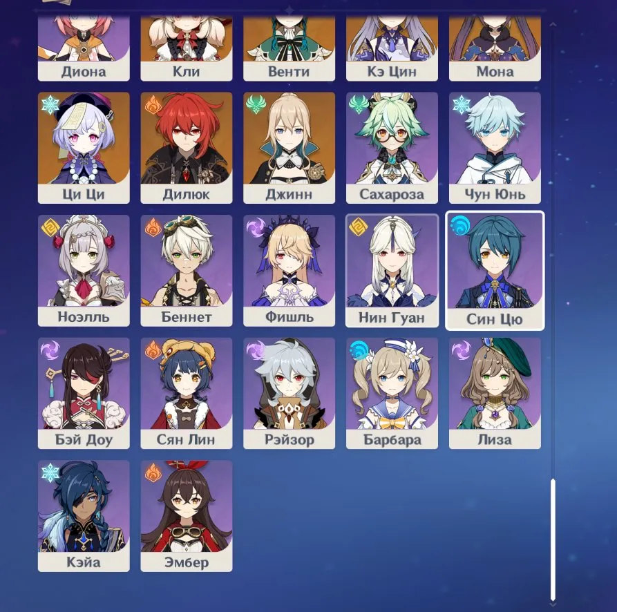 GI988 EU AR60 Boosted | 75 Legendary Characters & Weapons 