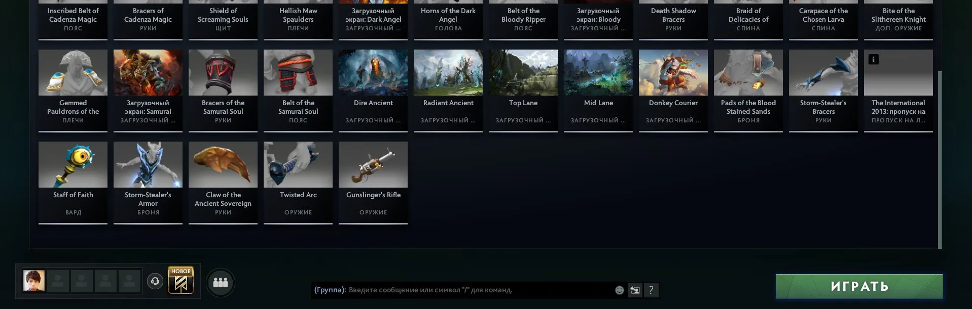 ✧・゚:*✧ 15% OFF ✧・゚:*✧ Steal the Deal – Up to 50% Off Dota 2 Account - MMR 3790, Behavior Score 9048, 104 Items | Guardian Rank(#E21505290f) ✧・゚:*✧