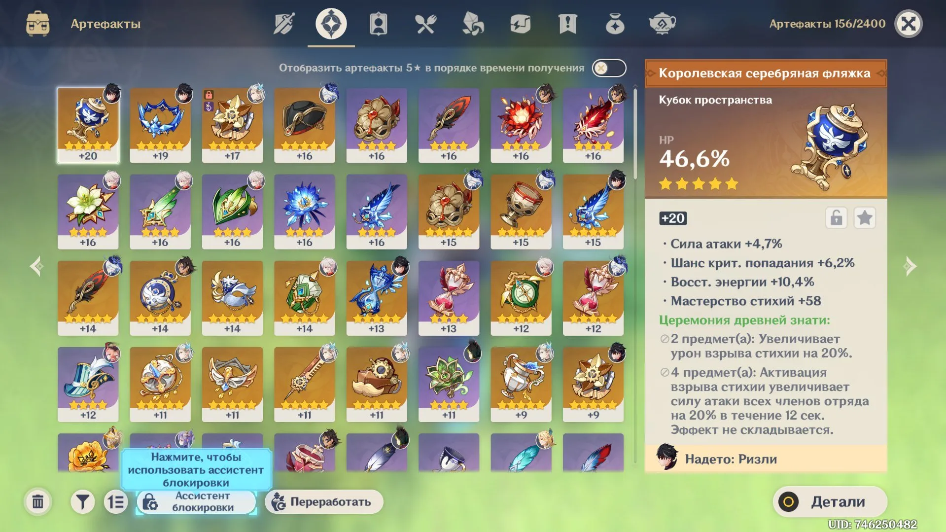 GI1110 Kazuha Furina Neuvillette Dehya Tighnari Ke Qing strong core Lumine AR51 1600 primogems event wishes (G)