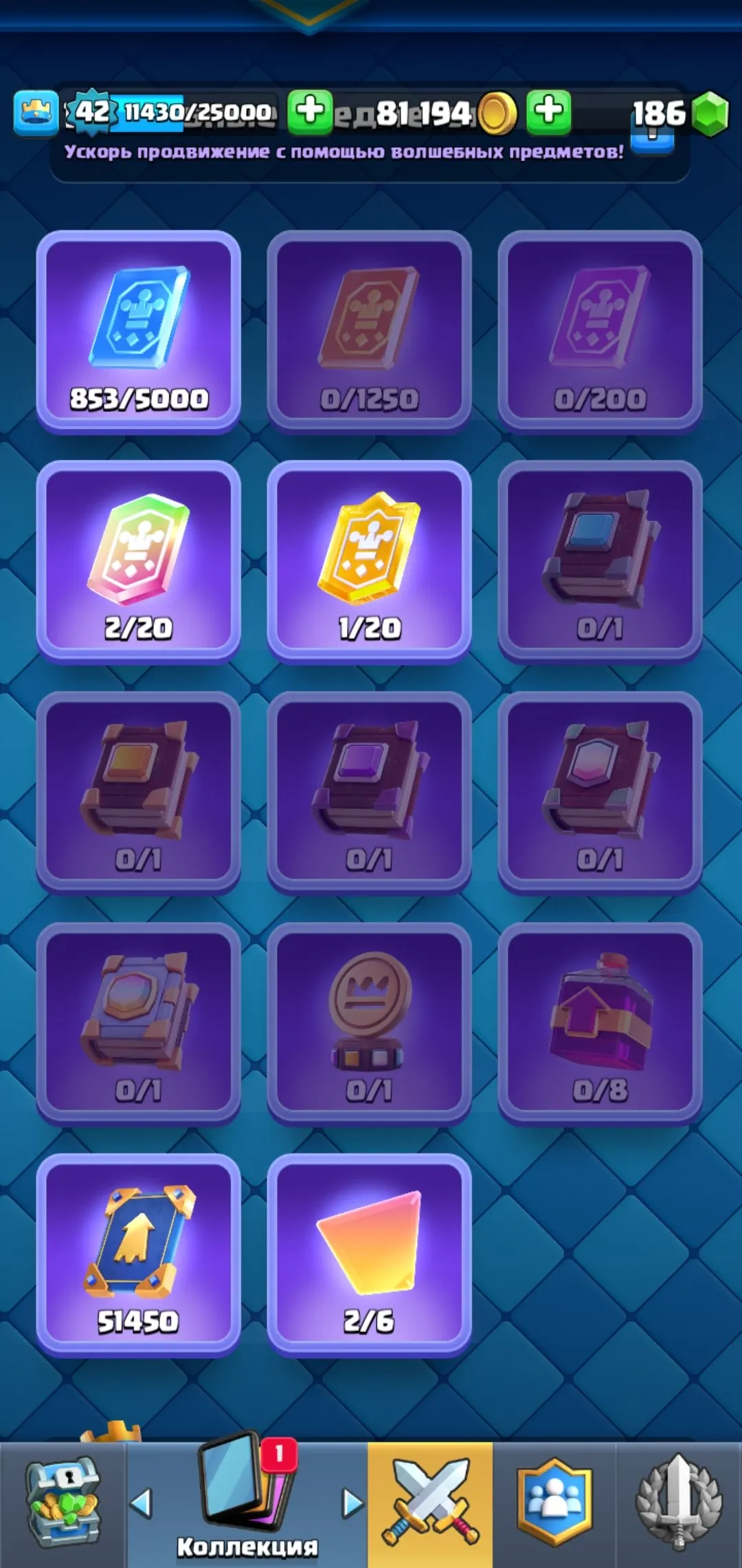 CR691 9 Evolutions 9240 Trophies Level 42 Elite Pekka Deck One Level 15 Elite Pekka Level 14 Zap Fireball Graveyard Skeleton King Electro Wizard