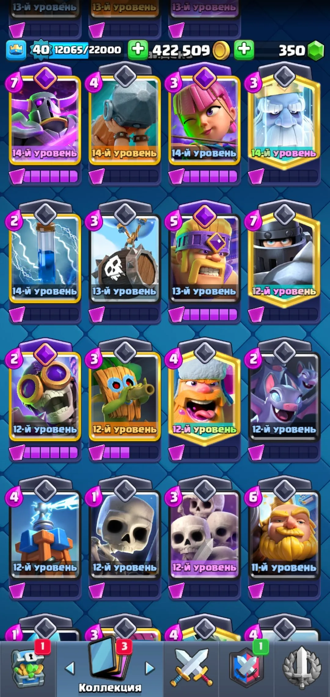CR695 5 Evolutions 9002 Trophies Level 40 Elite Pekka Archer Queen Goblin Barrel Log Goblin Giant Deck Eleven Level 14 Cards 21 Legendary Cards
