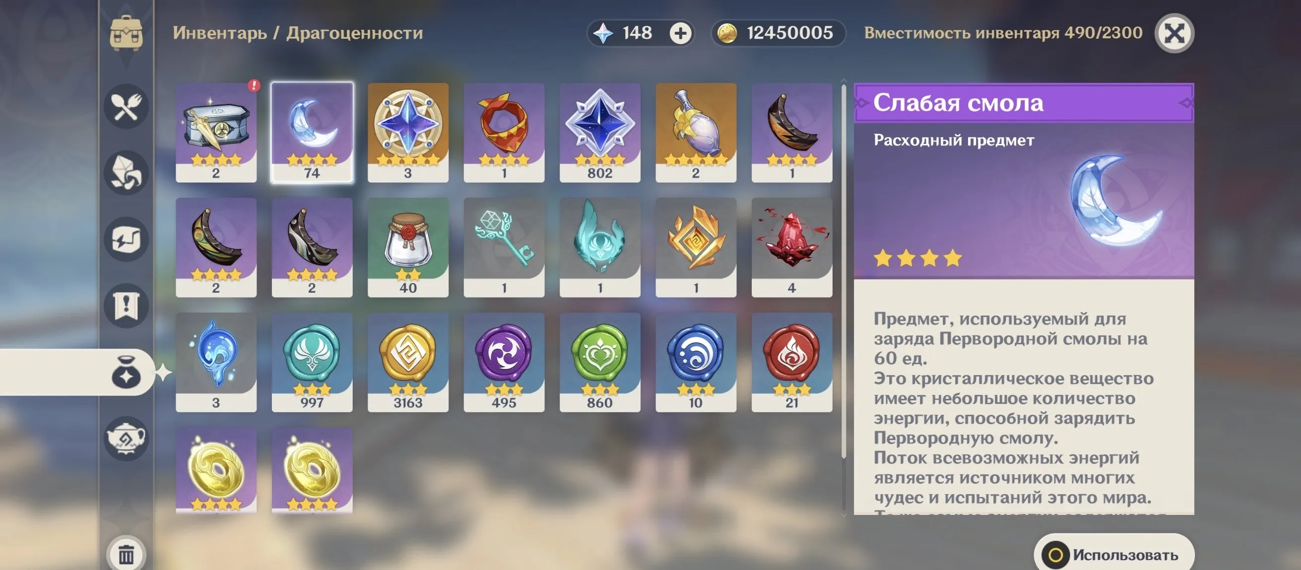 GI1261 Shenhe Signature Polearm Ayaka Signature Sword Kinich Signature Mona C1 Tighnari AR42 Europe Lumine (G)