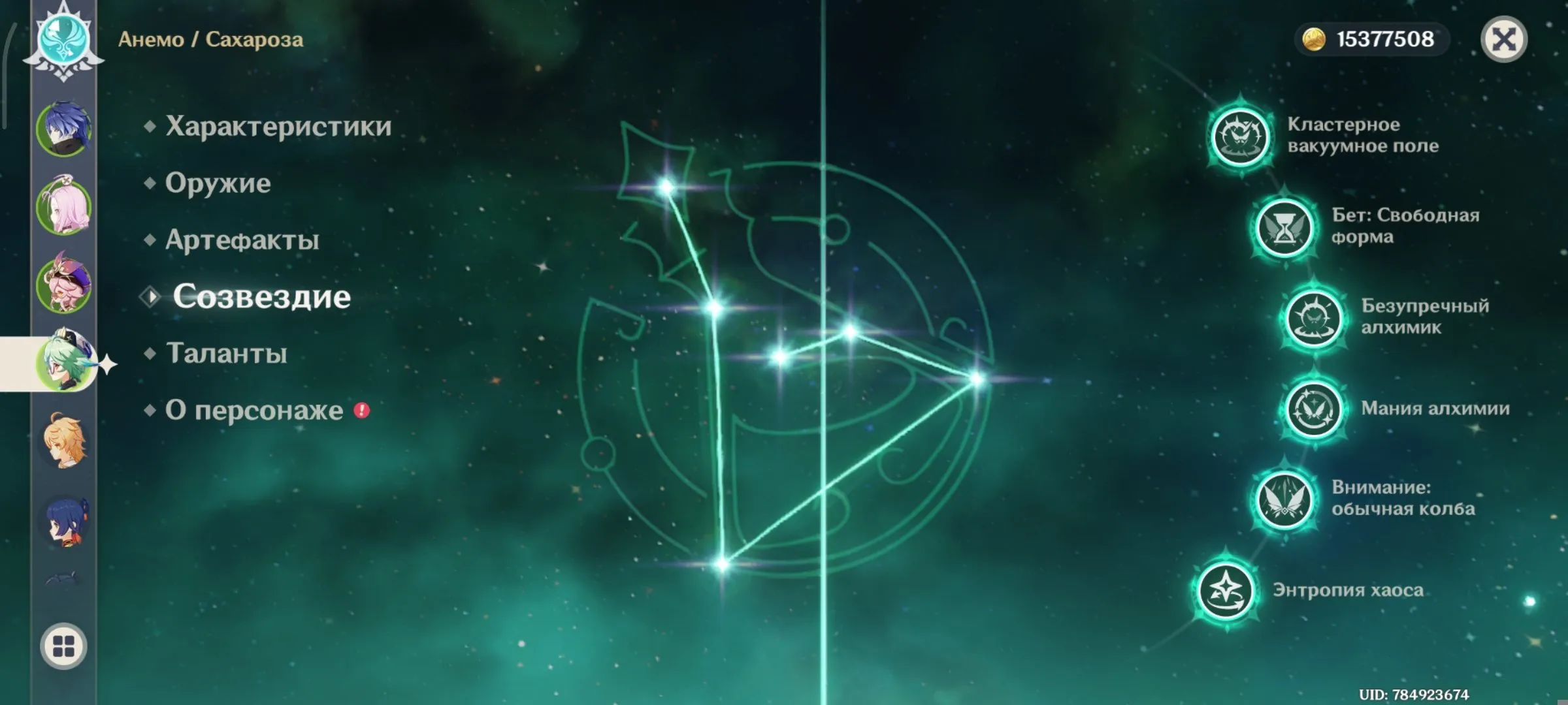 GI1189 Flins C2 Staff of the Scarlet Sands, Furina, Tighnari C1, Yelan, Dehya, Keqing