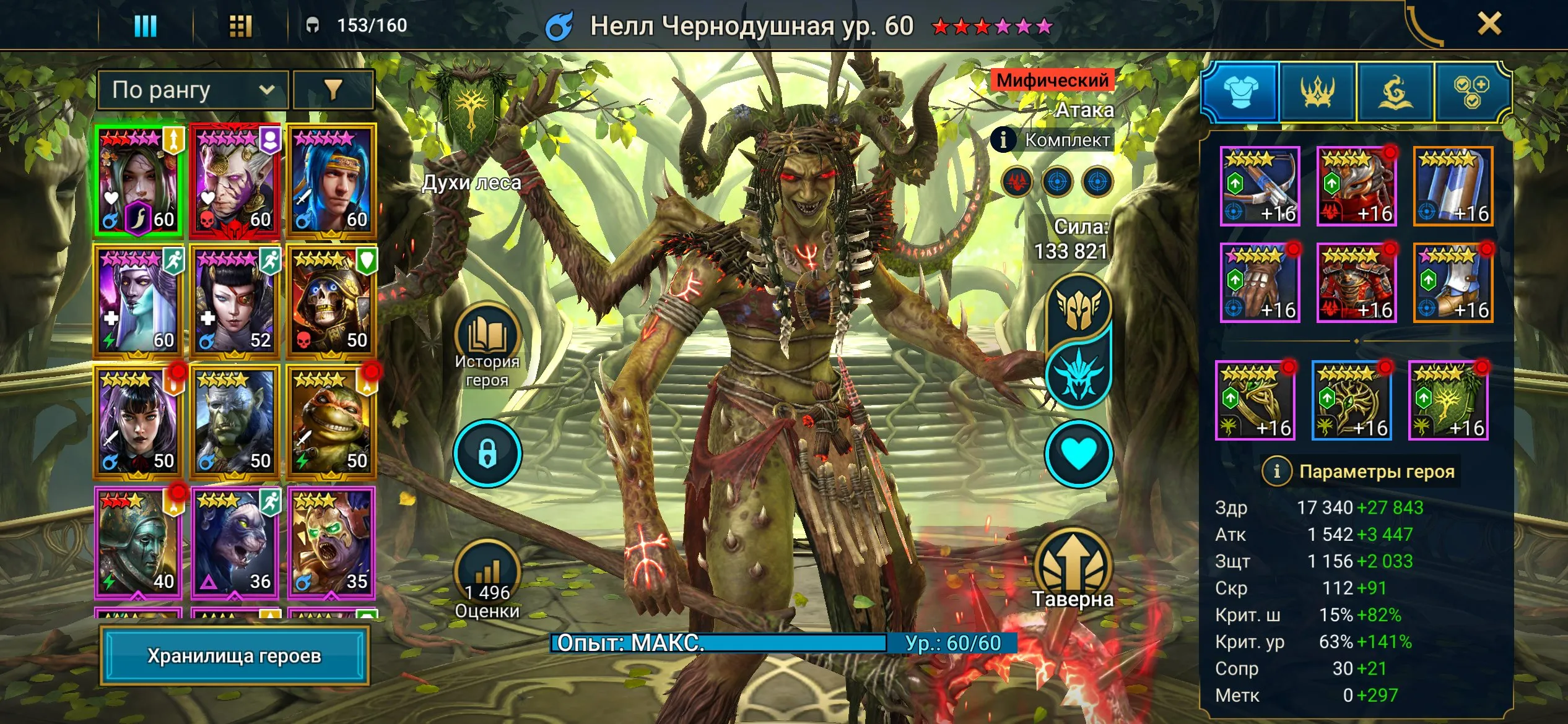 ✧･ﾟ:*✧ 15% OFF ✧･ﾟ:*✧ Summer Steal Raid: Shadow Legends - Level 42, 2 Mythical Champions, Platinum Comp(#E60968613f) ✧･ﾟ:*✧