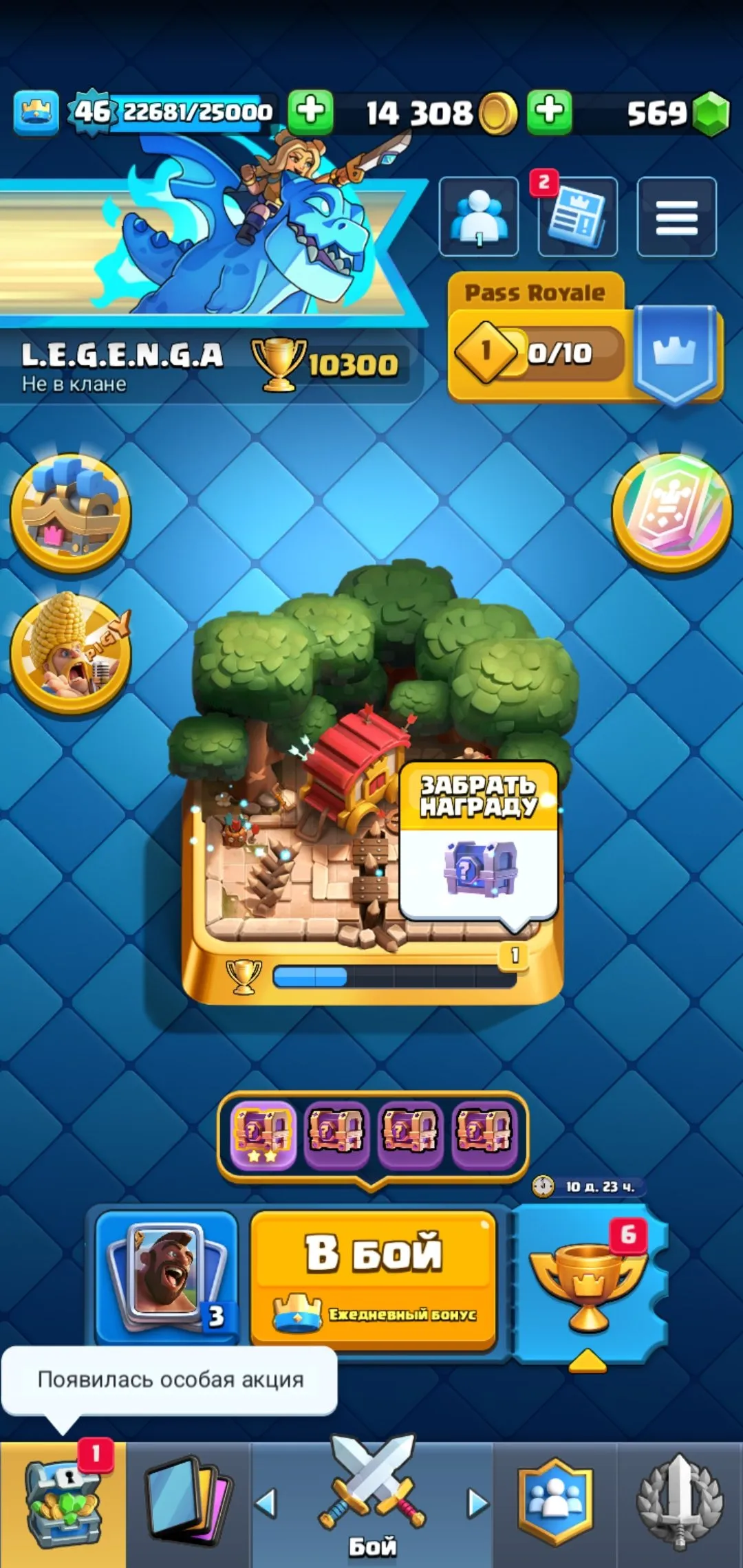 CR578 Maxed 4 Evolutions 10k Trophies 46 King Level 121 Cards 22 Legendary 56 Emotes 3 Tower Skins 1 Level 15 Elite Giant