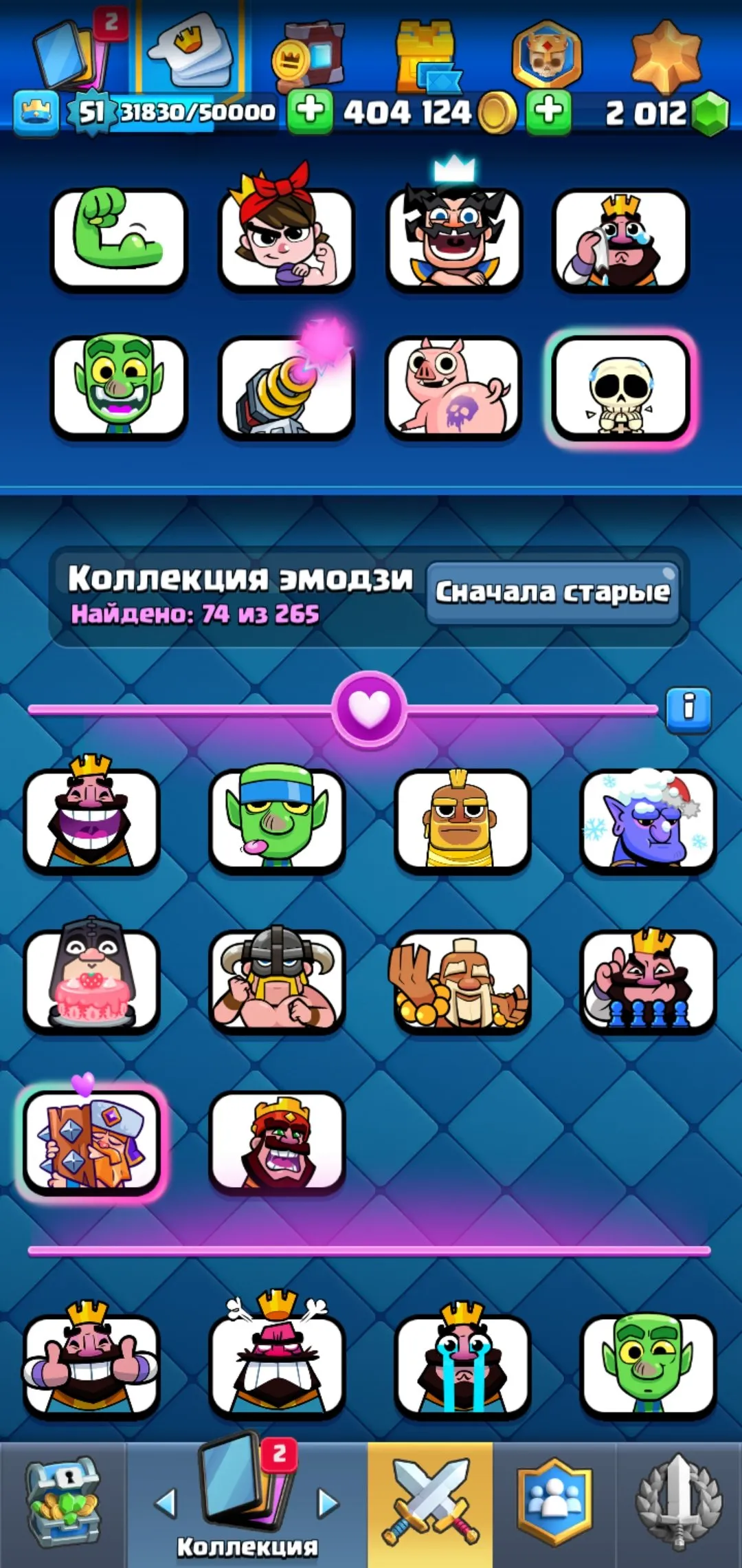 CR534 High level 5 Evolutions 121/121 cards 74 emotes 11 tower skins