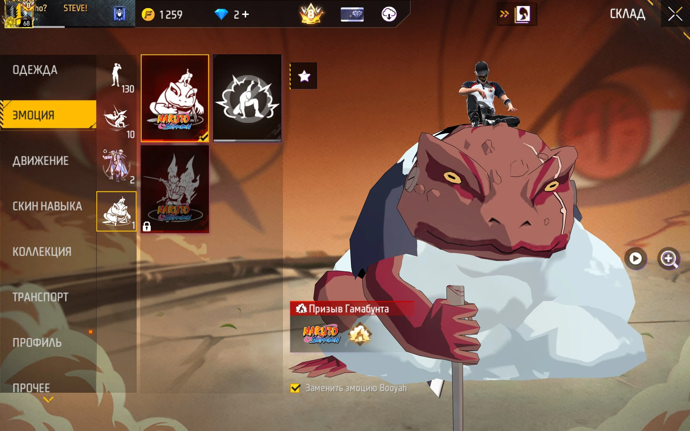 ✧･ﾟ:*✧ 15% OFF ✧･ﾟ:*✧ Tap Fast or Cry Later Free Fire Account - Diamond Rank, Level 68, Facebook/VK Bind(#E50616847f) ✧･ﾟ:*✧