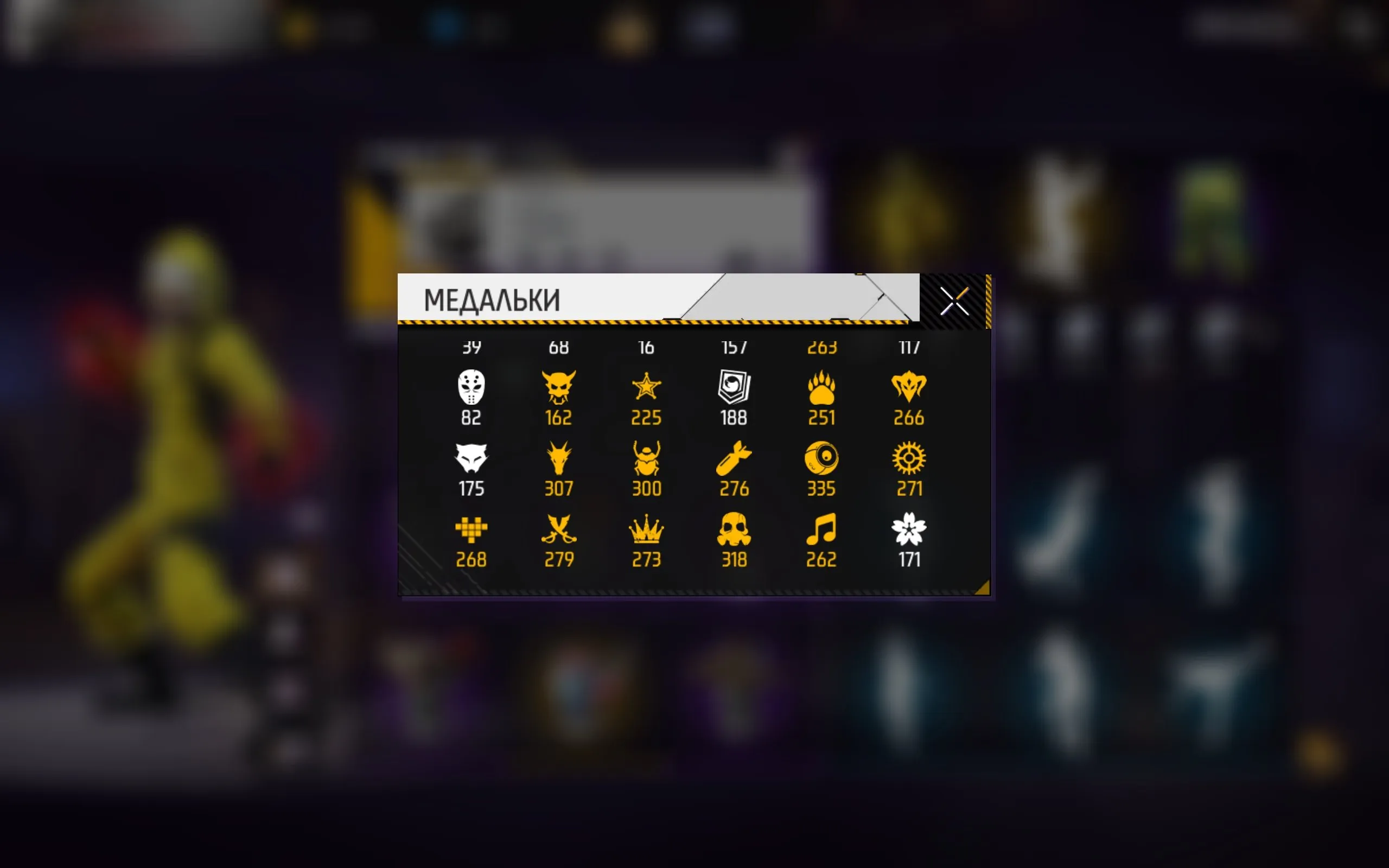 ✧･ﾟ:*✧ 15% OFF ✧･ﾟ:*✧ Skip = Regret Free Fire Accounts - Level 61, Bronze Rank, 11 Passes, Old Emotes(#E61141533f) ✧･ﾟ:*✧