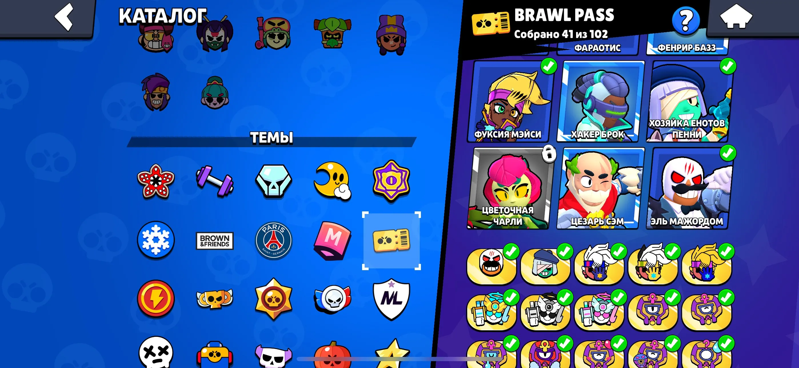 ✧･ﾟ:*✧ 15% OFF ✧･ﾟ:*✧ Buy Now, Panic Later Brawl Stars - 82 Brawlers, 44156 Trophies, 14 Hyperpowers, 18 Max Powers(#S34879794f) ✧･ﾟ:*✧