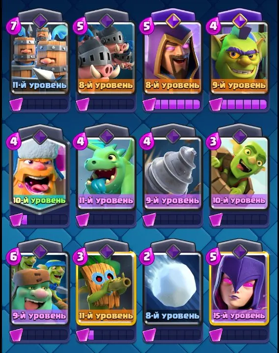 CR702 Level 53 arena 25 10000 trophies king 15 3332 gems 114k gold 121 cards 7 evolutions 47 emotes many level 14 and 15 cards